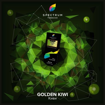 Табак Spectrum Hard - Golden Kiwi (Киви, 40 грамм) купить в Тюмени