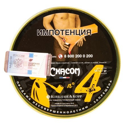 Табак трубочный Chacom - Mixture №4 (50 грамм) купить в Тюмени