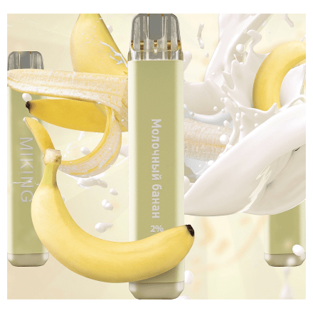 MIKING - Молочный Банан (Milk Banana, 1500 затяжек) купить в Тюмени