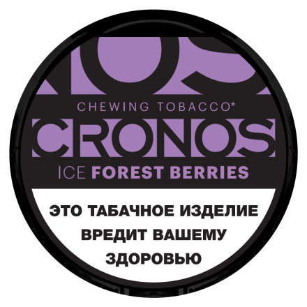 Табак жевательный Cronos - ICE FOREST BERRIES (Ледяные Лесные Ягоды, 16 грамм) купить в Тюмени
