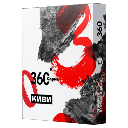 Табак Сарма 360 - Киви (25 грамм) купить в Тюмени