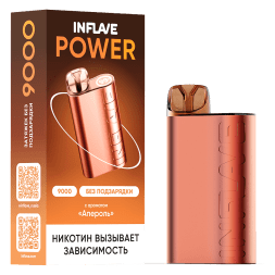 INFLAVE POWER - Апероль (9000 затяжек)