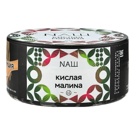 Табак NАШ - Кислая Малина (100 грамм) купить в Тюмени