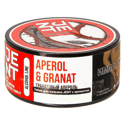 Табак Jent - Aperol &amp; Granat (Гранатовый Апероль, 200 грамм) купить в Тюмени