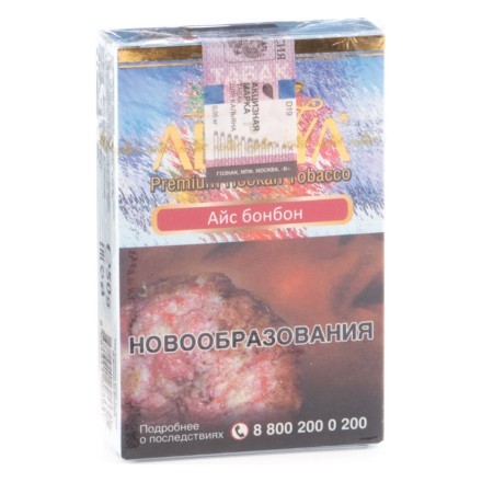 Табак Adalya - Ice Bonbon (Айс Бонбон, 50 грамм, Акциз) купить в Тюмени