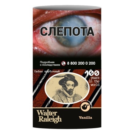 Табак трубочный Walter Raleigh - Vanilla (25 грамм) купить в Тюмени
