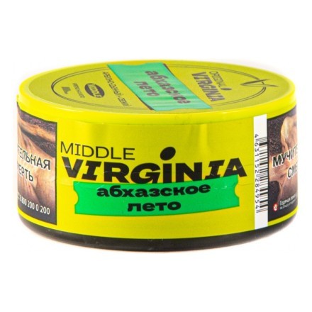 Табак Original Virginia Middle - Абхазское лето (25 грамм) купить в Тюмени