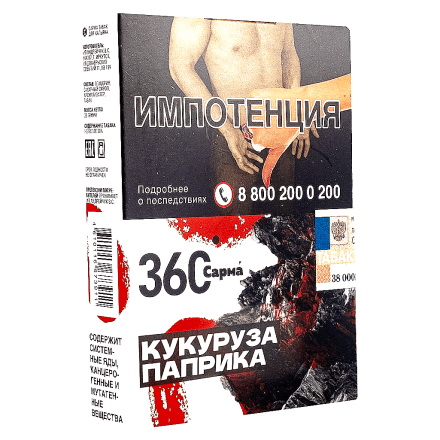 Табак Сарма 360 - Кукуруза-Паприка (25 грамм) купить в Тюмени