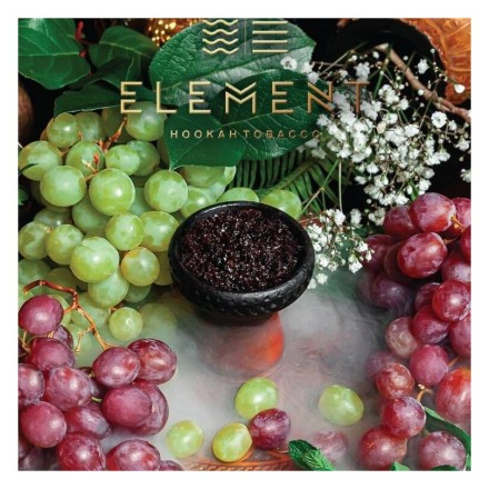 Табак Element Воздух - Grape Mint (Мятный Виноград, 25 грамм) купить в Тюмени