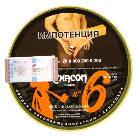 Табак трубочный Chacom - Mixture №6 (50 грамм) купить в Тюмени
