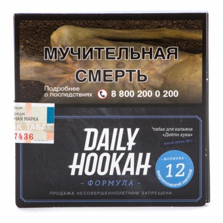 Табак Daily Hookah - Энергетический напиток (60 грамм) купить в Тюмени
