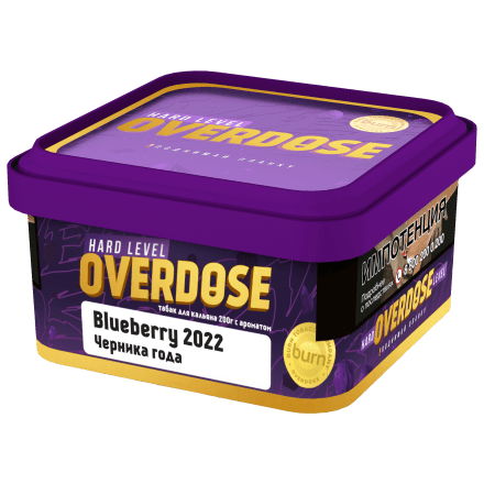 Табак Overdose - Blueberry 2022 (Черника года, 200 грамм) купить в Тюмени