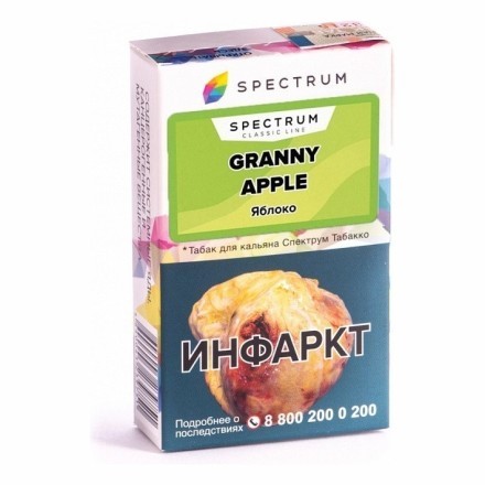 Табак Spectrum - Granny Apple (Яблоко, 25 грамм) купить в Тюмени