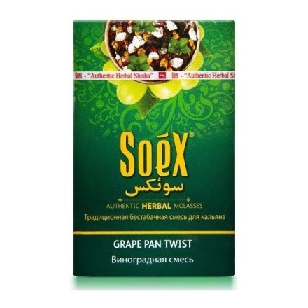 Смесь Soex - Grape Pan Twist (Виноградная смесь, 50 грамм) купить в Тюмени