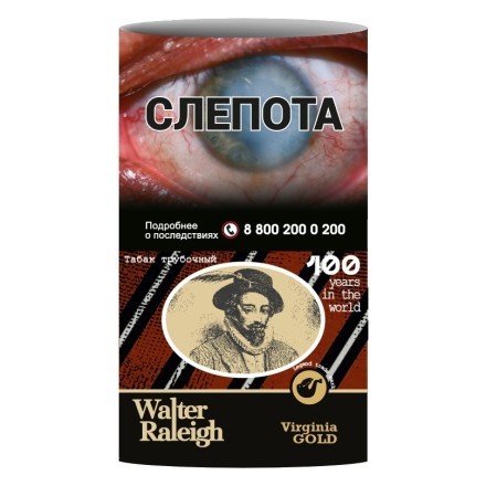 Табак трубочный Walter Raleigh - Virginia Gold (25 грамм) купить в Тюмени