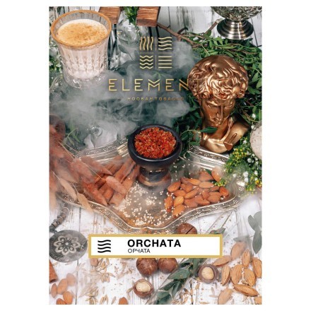 Табак Element Воздух - Orchata (Орчата, 25 грамм) купить в Тюмени
