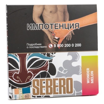 Табак Sebero - Wonder Melons (Арбуз и Дыня, 40 грамм) купить в Тюмени