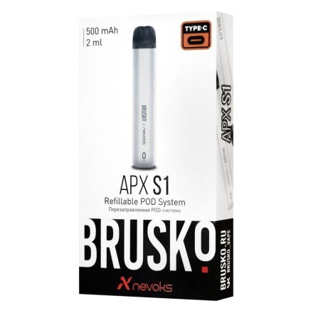 Электронная сигарета Brusko - APX S1 (Белый) купить в Тюмени