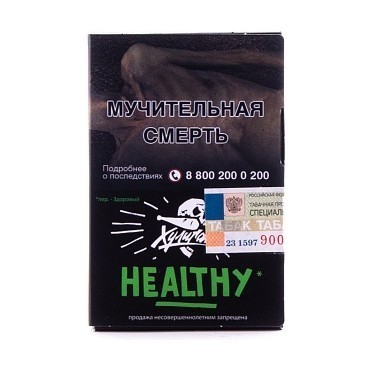 Табак Хулиган - Healthy (Имбирь и Лимон, 25 грамм) купить в Тюмени