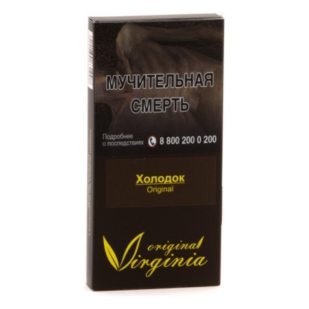 Табак Original Virginia ORIGINAL - Холодок (50 грамм) купить в Тюмени