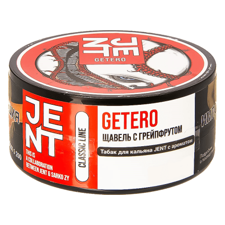 Табак Jent - Getero (Щавель с Грейпфрутом, 200 грамм) купить в Тюмени