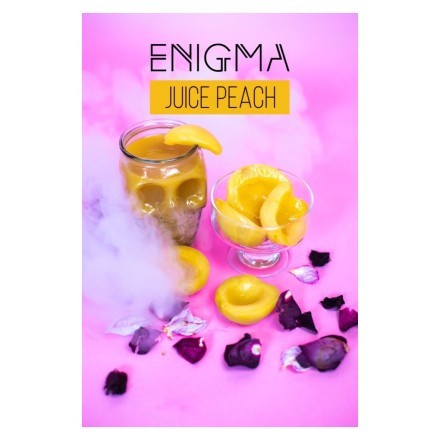 Табак Enigma - Juicy Peach (Сочный Персик, 100 грамм, Акциз) купить в Тюмени