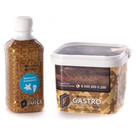 Табак D-Gastro - Ванильное Мороженое (Табак и Сироп, 500 грамм) купить в Тюмени