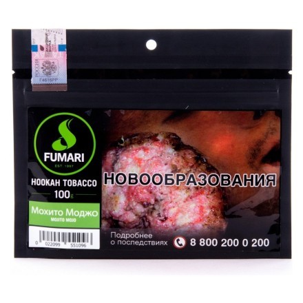 Табак Fumari - Mojito Mojo (Мохито Моджо, 100 грамм, Акциз) купить в Тюмени