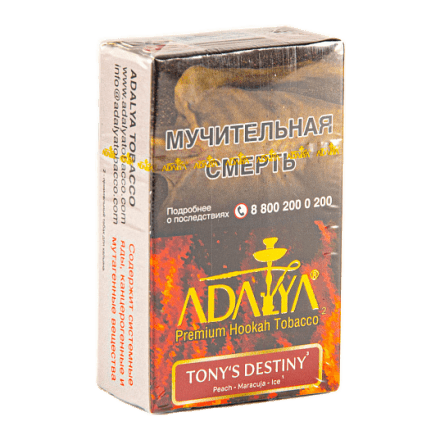 Табак Adalya - Tonys Destiny (Судьба Тони, 20 грамм, Акциз) купить в Тюмени