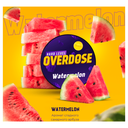 Табак Overdose - Watermelon (Сахарный Арбуз, 25 грамм) купить в Тюмени
