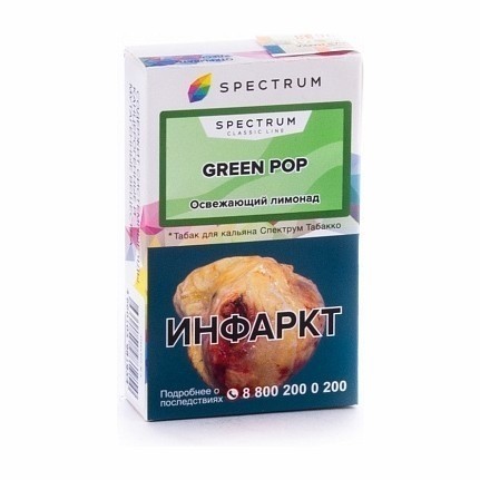 Табак Spectrum - Green Pop (Освежающий Лимонад, 25 грамм) купить в Тюмени