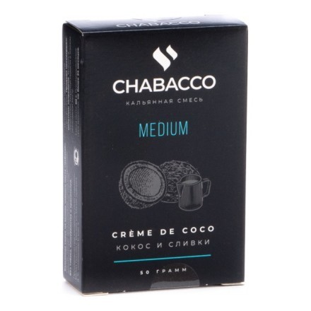 Смесь Chabacco MEDIUM - Creme de Coco (Кокос и Сливки, 50 грамм) купить в Тюмени