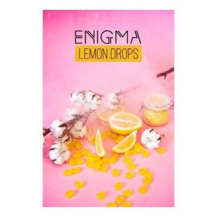 Табак Enigma - Lemon Drops (Лимонные Леденцы, 100 грамм, Акциз) купить в Тюмени