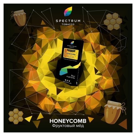 Табак Spectrum Hard - Honeycomb (Фруктовый Мед, 40 грамм) купить в Тюмени
