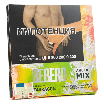 Табак Sebero Arctic Mix - Tarragon (Таррагон, 60 грамм) купить в Тюмени