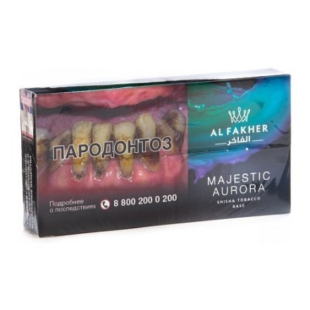 Табак Al Fakher Base - Majestic Aurora (Хвоя, 100 грамм, Акциз) купить в Тюмени