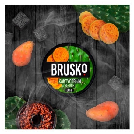 Смесь Brusko Strong - Кактусовый Финик (50 грамм) купить в Тюмени
