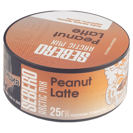 Табак Sebero Arctic Mix - Peanut Latte (Арахисовый Латте, 25 грамм) купить в Тюмени