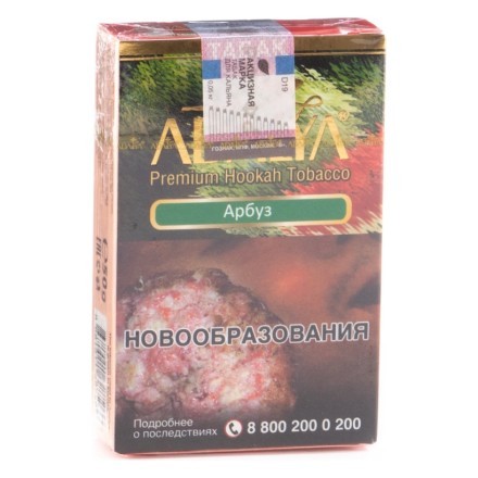 Табак Adalya - Watermelon (Арбуз, 20 грамм, Акциз) купить в Тюмени