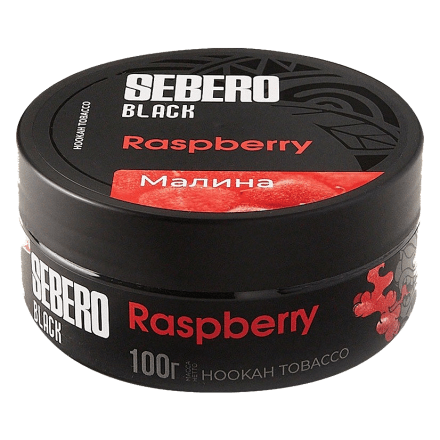 Табак Sebero Black - Raspberry (Малина, 100 грамм) купить в Тюмени
