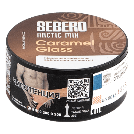 Табак Sebero Arctic Mix - Caramel Glass (Карамел Гласс, 25 грамм) купить в Тюмени