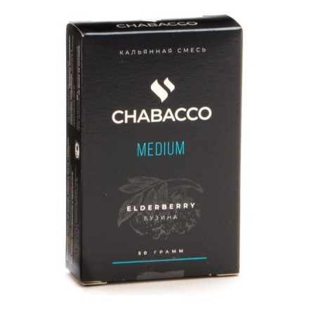 Смесь Chabacco MEDIUM - Elderberry (Бузина, 50 грамм) купить в Тюмени