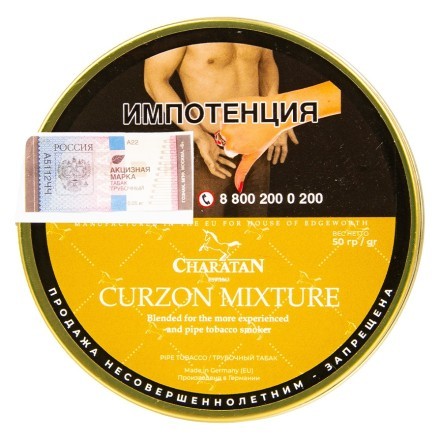 Табак трубочный Charatan - Curzon Mixture (50 грамм) купить в Тюмени