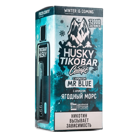 TIKOBAR HUSKY Сибирь - Ягодный Морс (Mr Blue, 12000 затяжек) купить в Тюмени