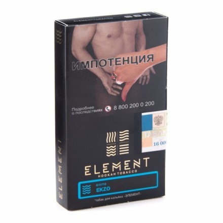 Табак Element Вода - Ekzo (Экзо, 100 грамм) купить в Тюмени