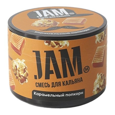 Смесь JAM - Карамельный Попкорн (50 грамм) купить в Тюмени