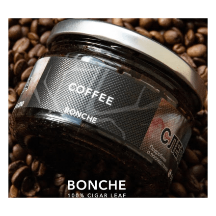 Табак Bonche - Coffee (Кофе, 120 грамм) купить в Тюмени