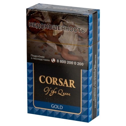 Сигариллы Corsar of the Queen - Gold (20 штук) купить в Тюмени