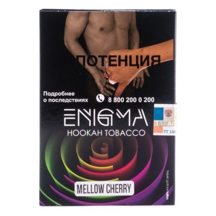 Табак Enigma - Mellow Cherry (Сочная вишня, 100 грамм, Акциз) купить в Тюмени