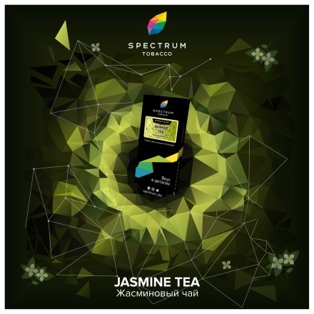 Табак Spectrum Hard - Jasmine Tea (Жасминовый Чай, 40 грамм) купить в Тюмени